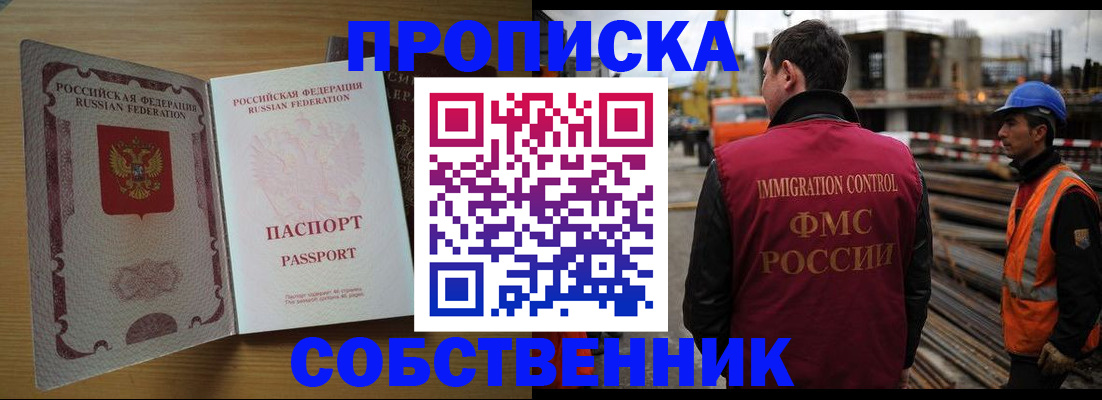 регистрация для дет. сада в Соколе